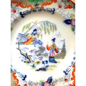Antique c1879 P Recouta Co Maastricht "The Sphinx" Bread Plate Chinoiserie